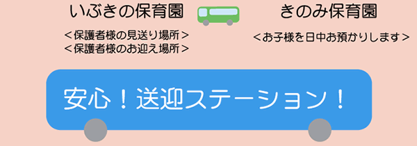 illu002