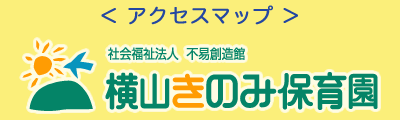 ＜ アクセスマップ ＞